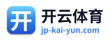 开云体育
